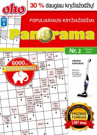 ID 4 oho Panorama ID 4 oho Panorama